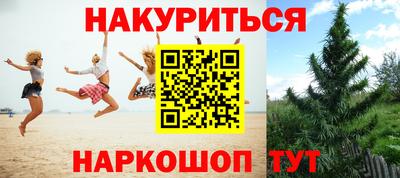 мефедрон мука Аргун