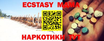 альфа пвп VHQ Аргун