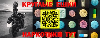 MESCALINE Апшеронск
