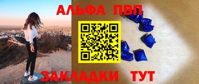 а пвп мука Апшеронск