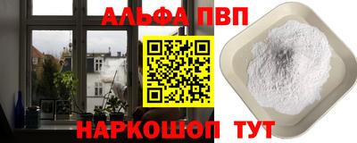 MESCALINE Апшеронск