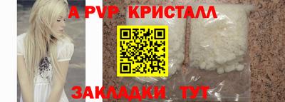 альфа пвп VHQ Аргун
