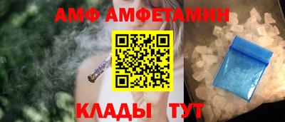 альфа пвп VHQ Аргун