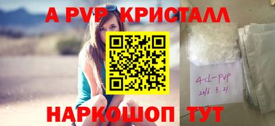 MESCALINE Апшеронск