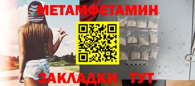 MESCALINE Апшеронск
