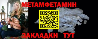 MESCALINE Апшеронск