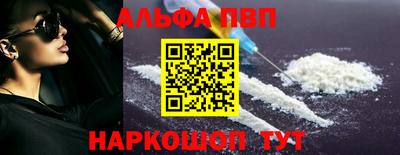 альфа пвп VHQ Аргун