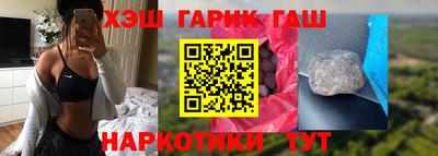 ГАЛЛЮЦИНОГЕННЫЕ ГРИБЫ Апрелевка