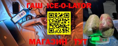 альфа пвп VHQ Аргун