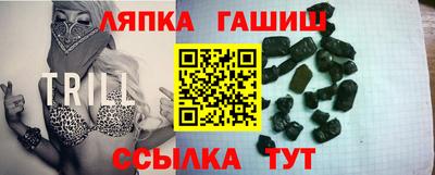 а пвп мука Апшеронск