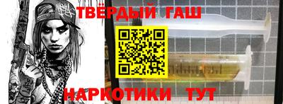 мефедрон мука Аргун