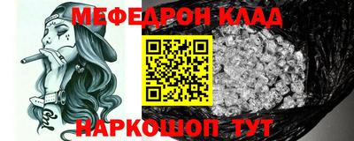 MESCALINE Апшеронск