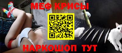 кокаин премиум Абакан