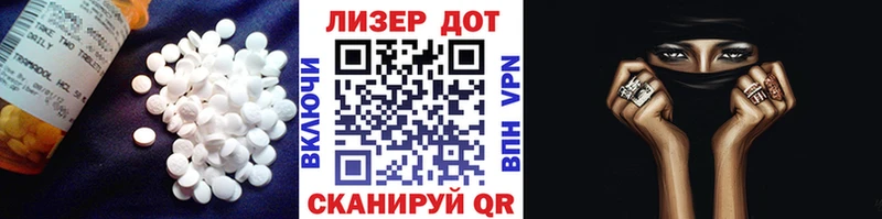 купить   Белогорск  ЛСД экстази ecstasy 