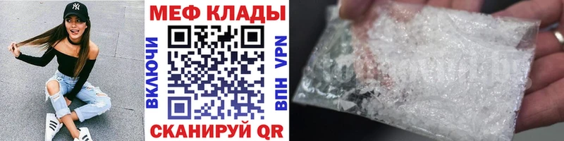 МЕФ 4 MMC Белогорск