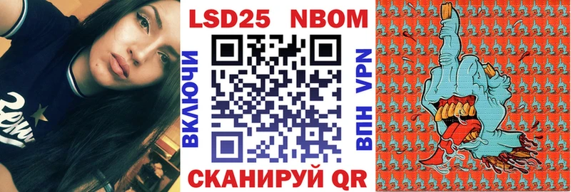 Марки NBOMe 1500мкг  купить наркотики сайты  Белогорск 