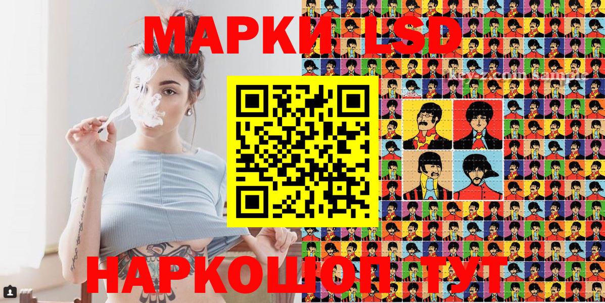 Белогорск  МЕФ кристаллы  НБОМе  Каннабис  Cocaine  МЕФ   ГАШИШ  Купить закладку  Экстази  Alpha PVP СК   LSD-25 