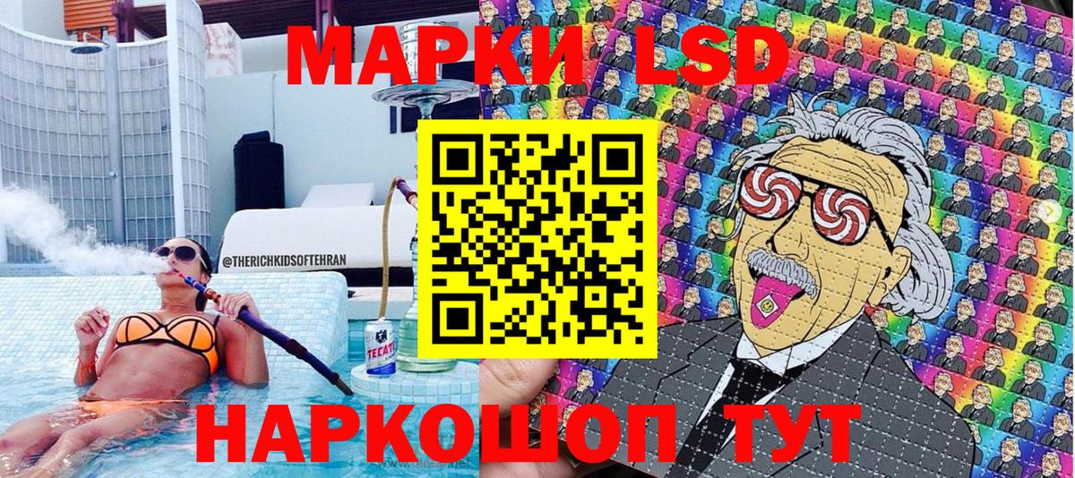 Марки N-bome 1,8мг  Марки N-bome 1,8мг  Вход с VPN  Марки NBOMe  Белогорск 