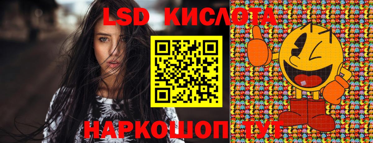 Марки NBOMe 1500мкг Белогорск