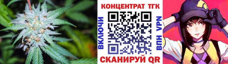 ТГК гашишное масло  как найти   Белогорск 