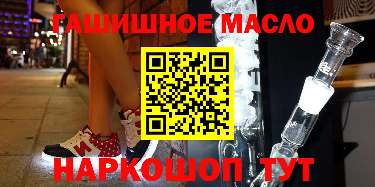 ТГК Wax  Белогорск  Дистиллят ТГК вейп с тгк 