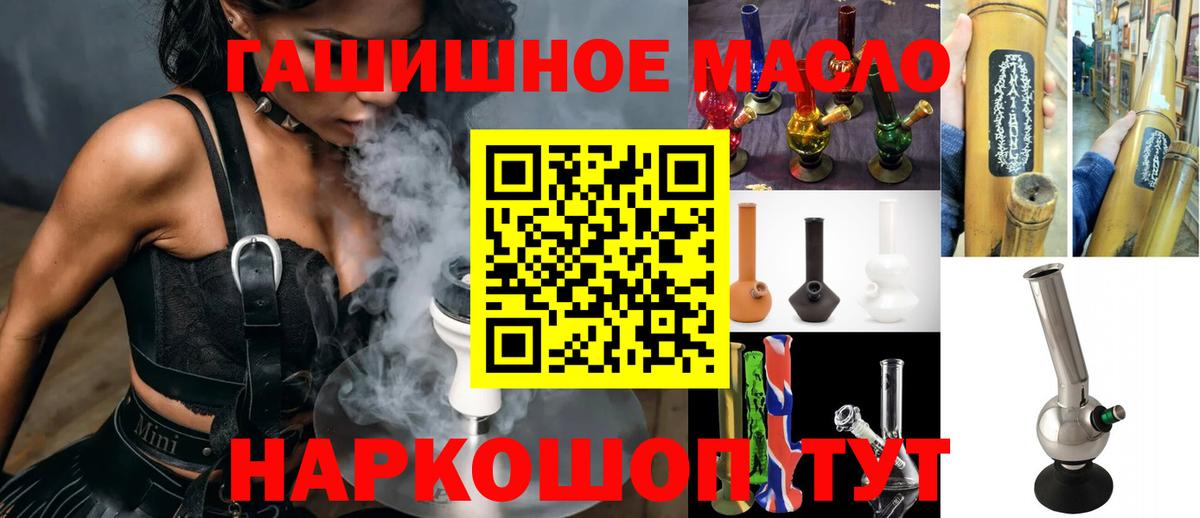 Дистиллят ТГК жижа Белогорск