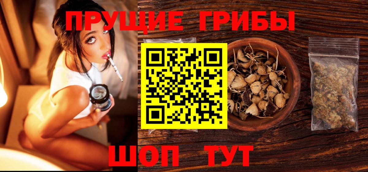 АМФЕТАМИН Белогорск