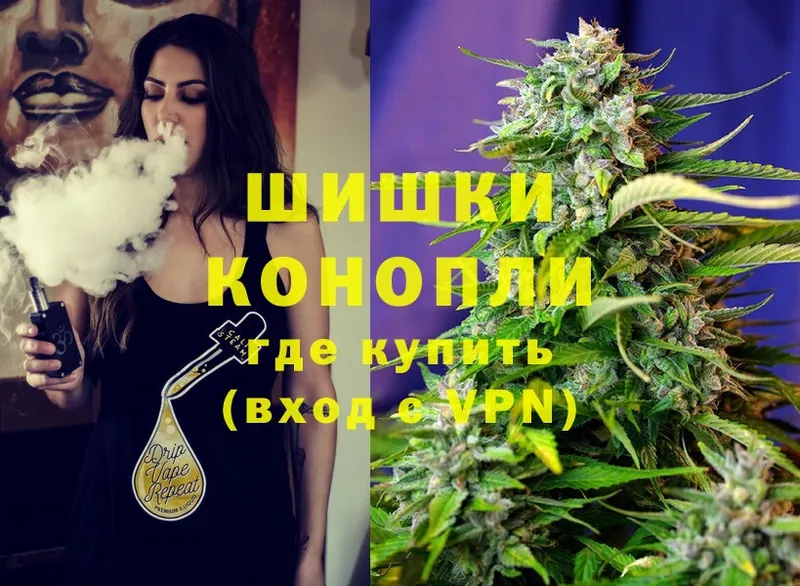 закладка  Белогорск  Канабис Ganja 