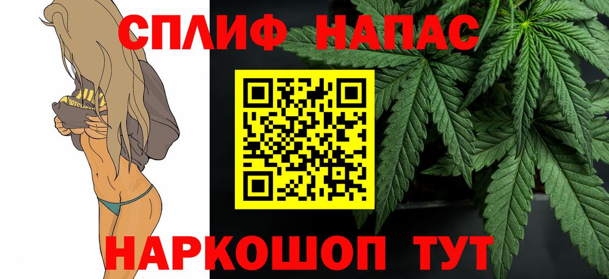 Бошки марихуана Ganja Белогорск