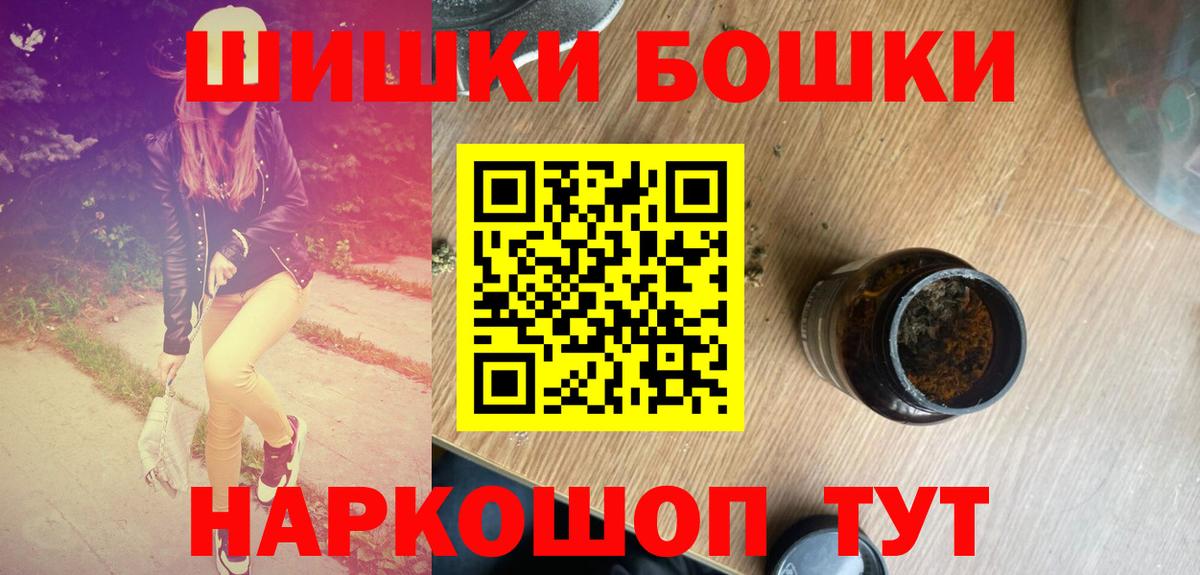 Канабис SATIVA & INDICA  Белогорск  МАРИХУАНА AK-47 