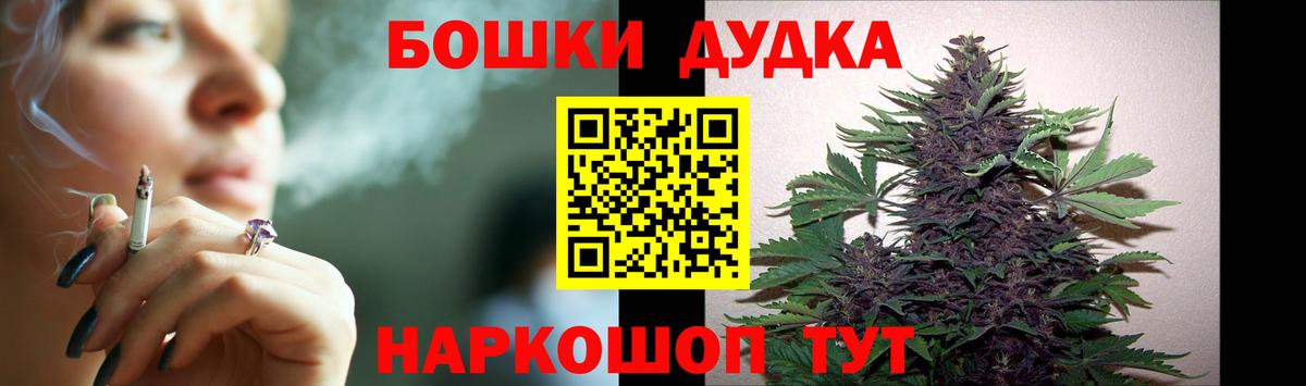 Шишки марихуана LSD WEED  Каннабис гибрид  Каннабис Ganja  Конопля семена  Белогорск  Вход с VPN 
